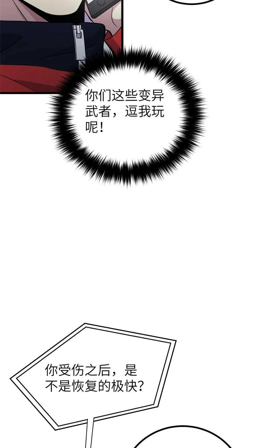 252 交流团4