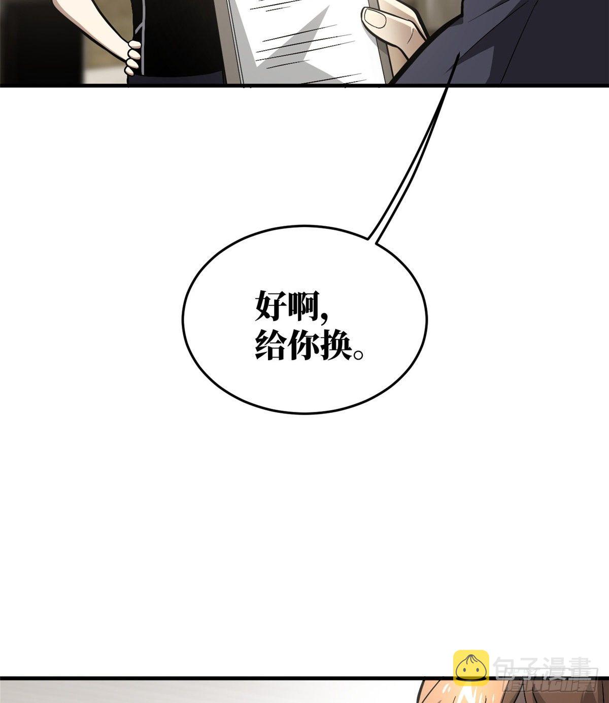 061 升级64