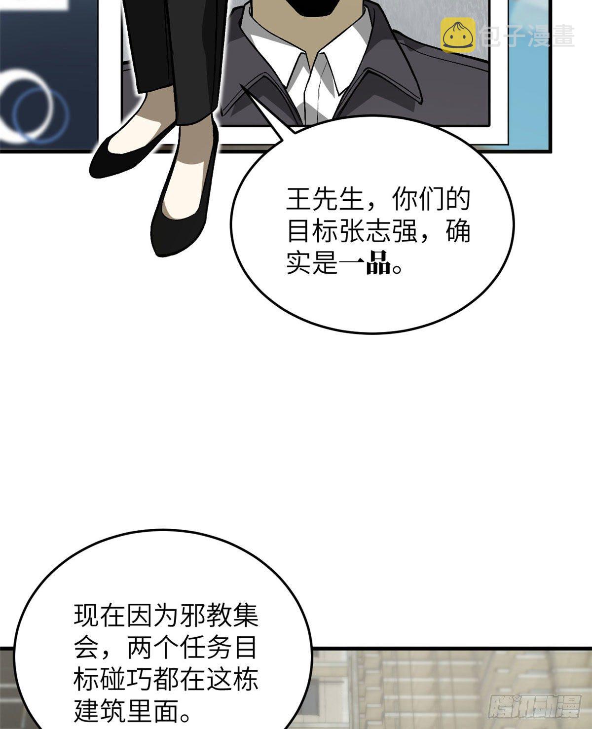 070 希望你们放弃11