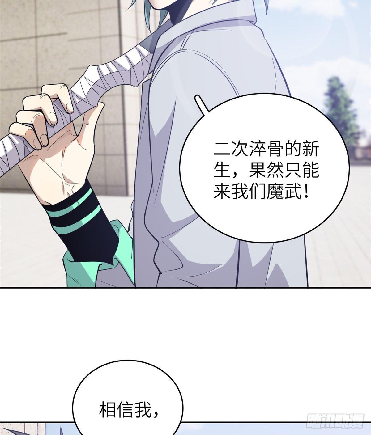 025 初到魔都51