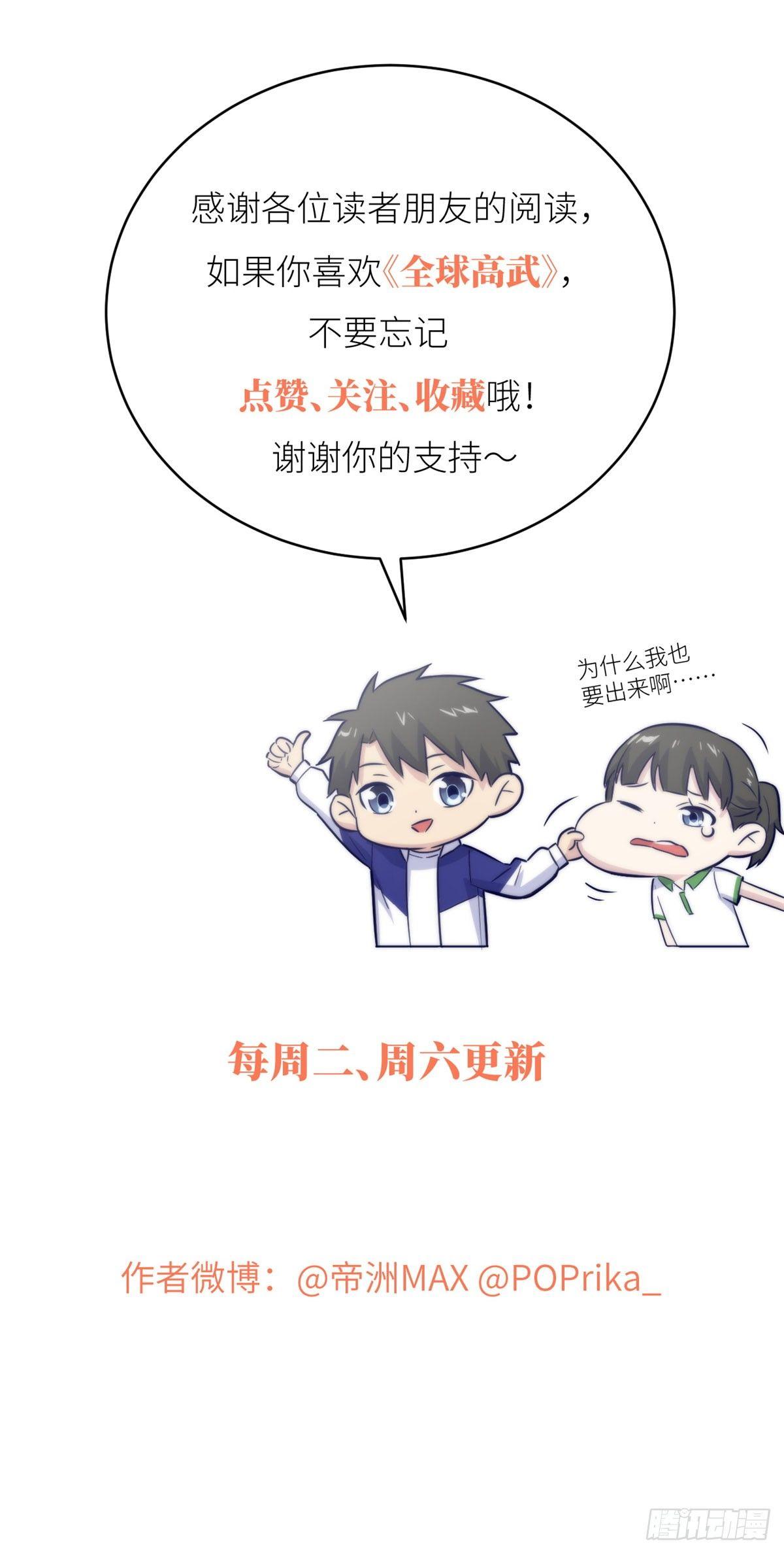 011 系统升级！57