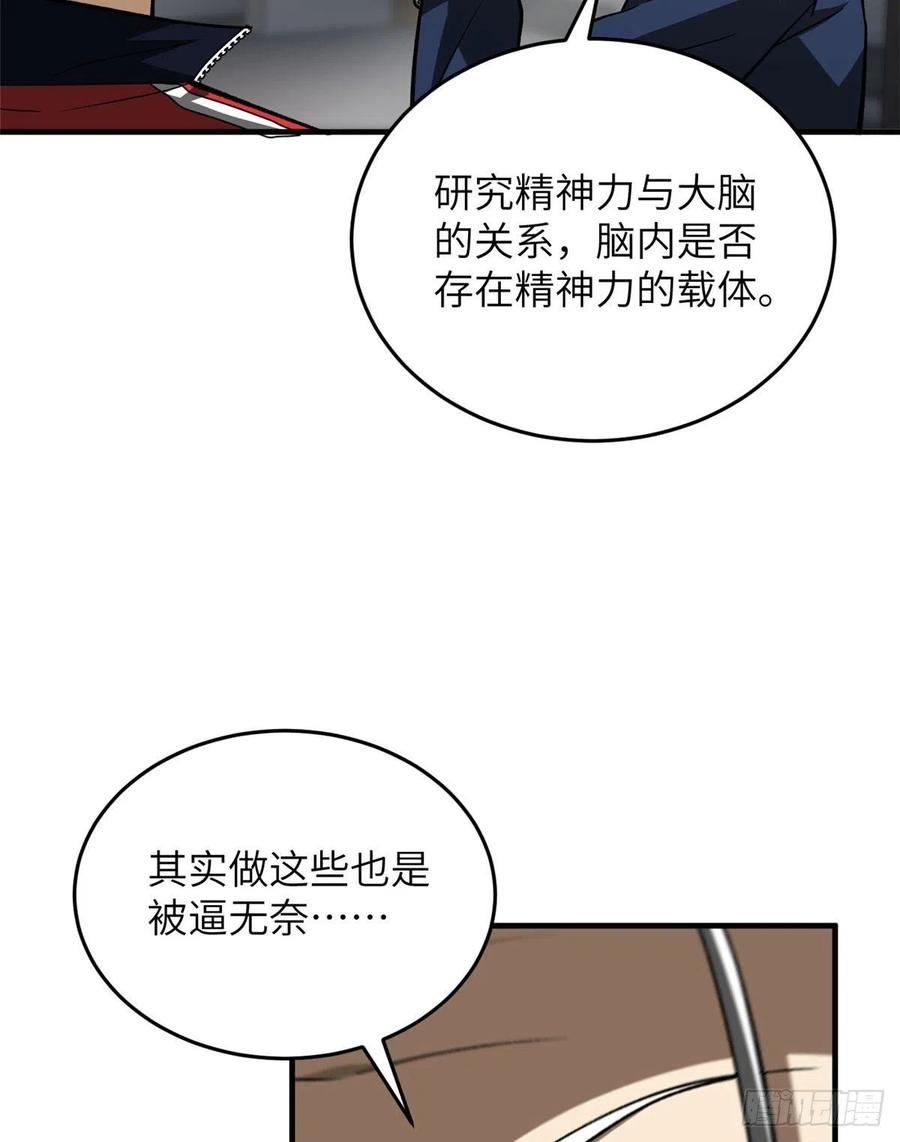 114 地窟研究所14