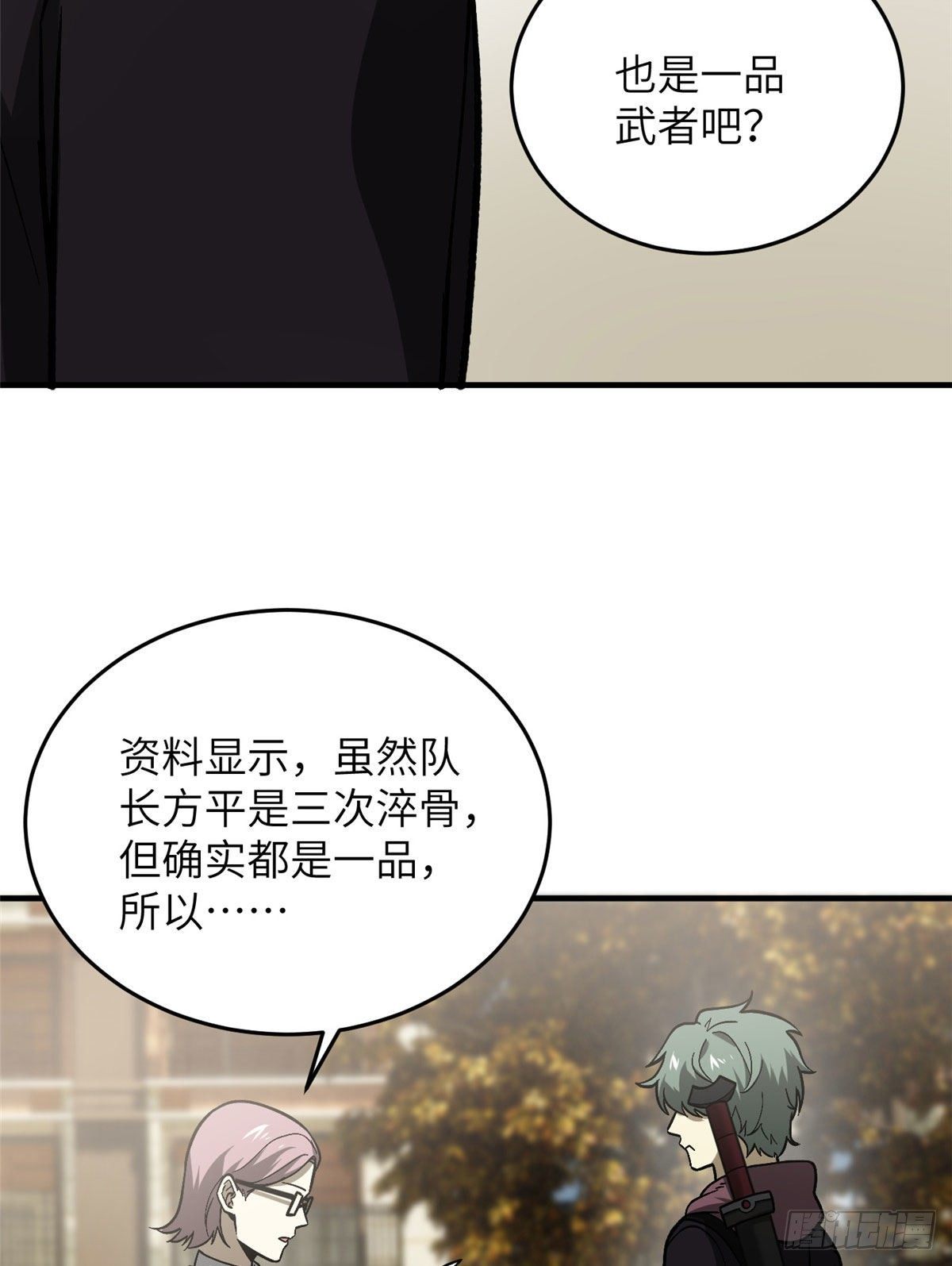 070 希望你们放弃32