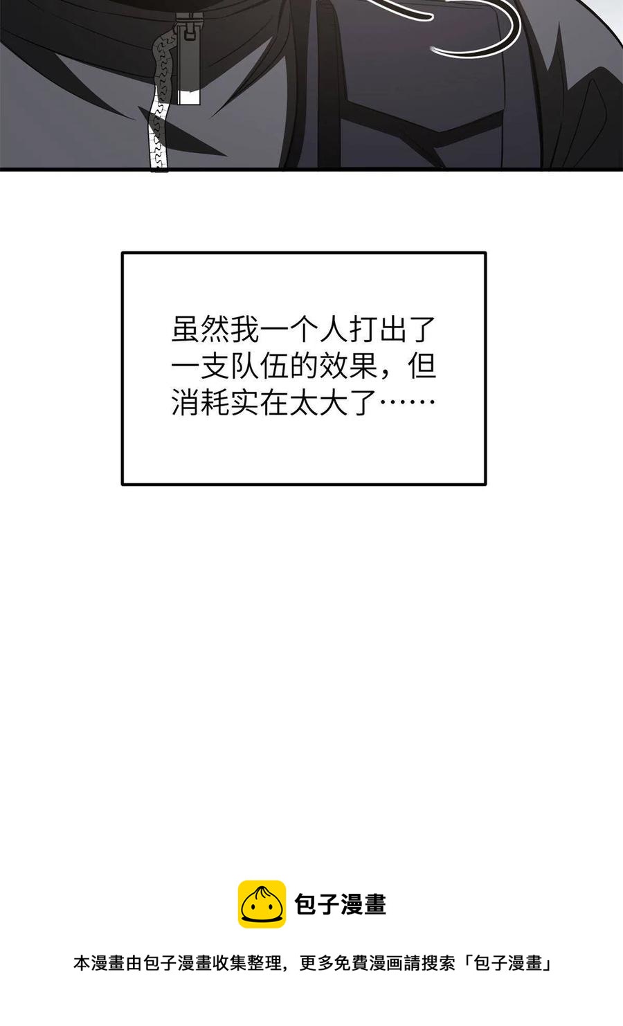 147 复杂52