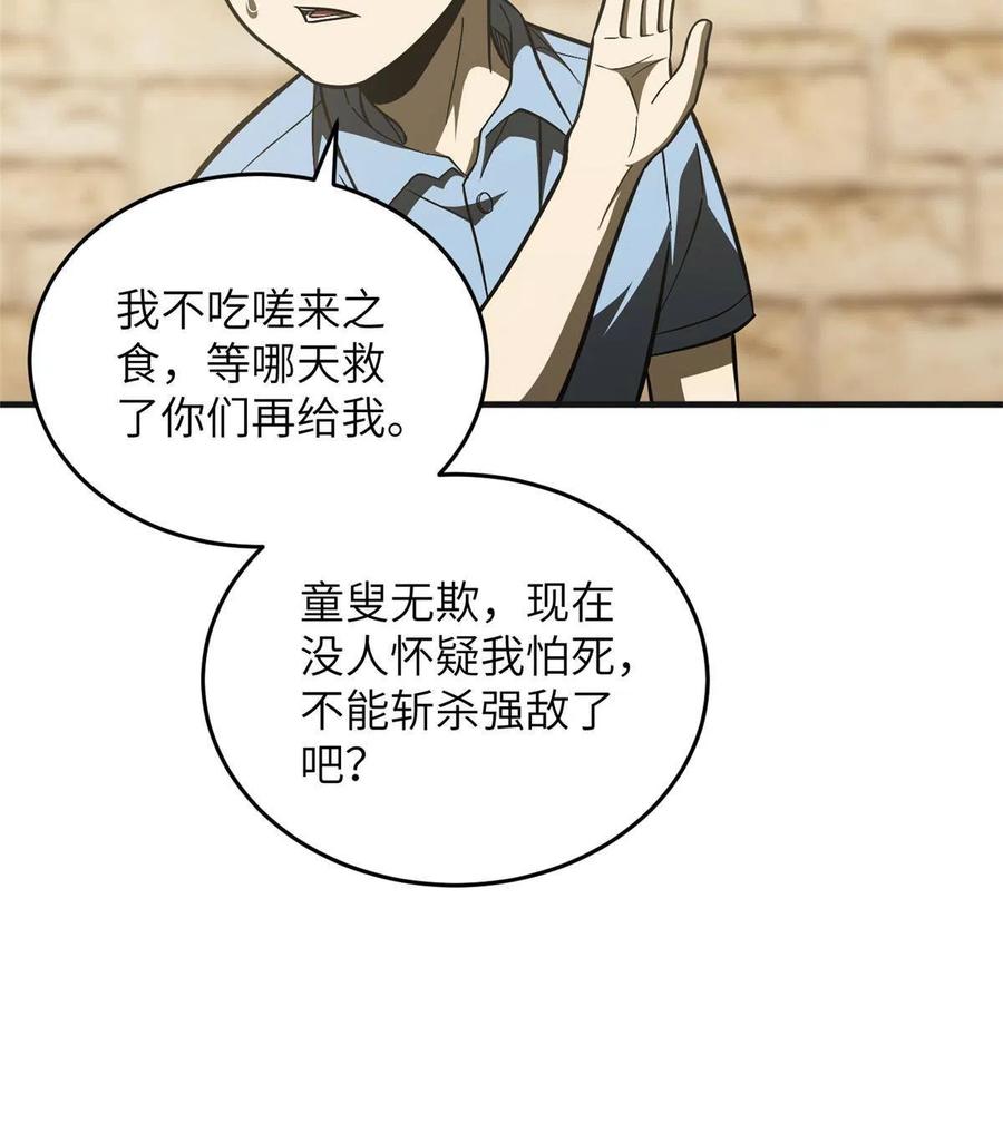 142 不足26