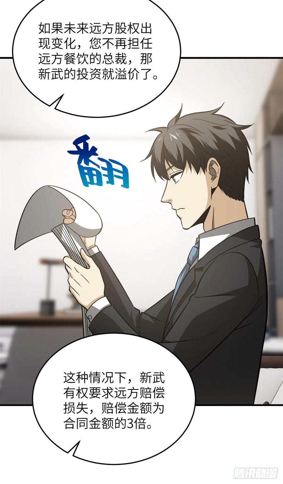 120 融资9