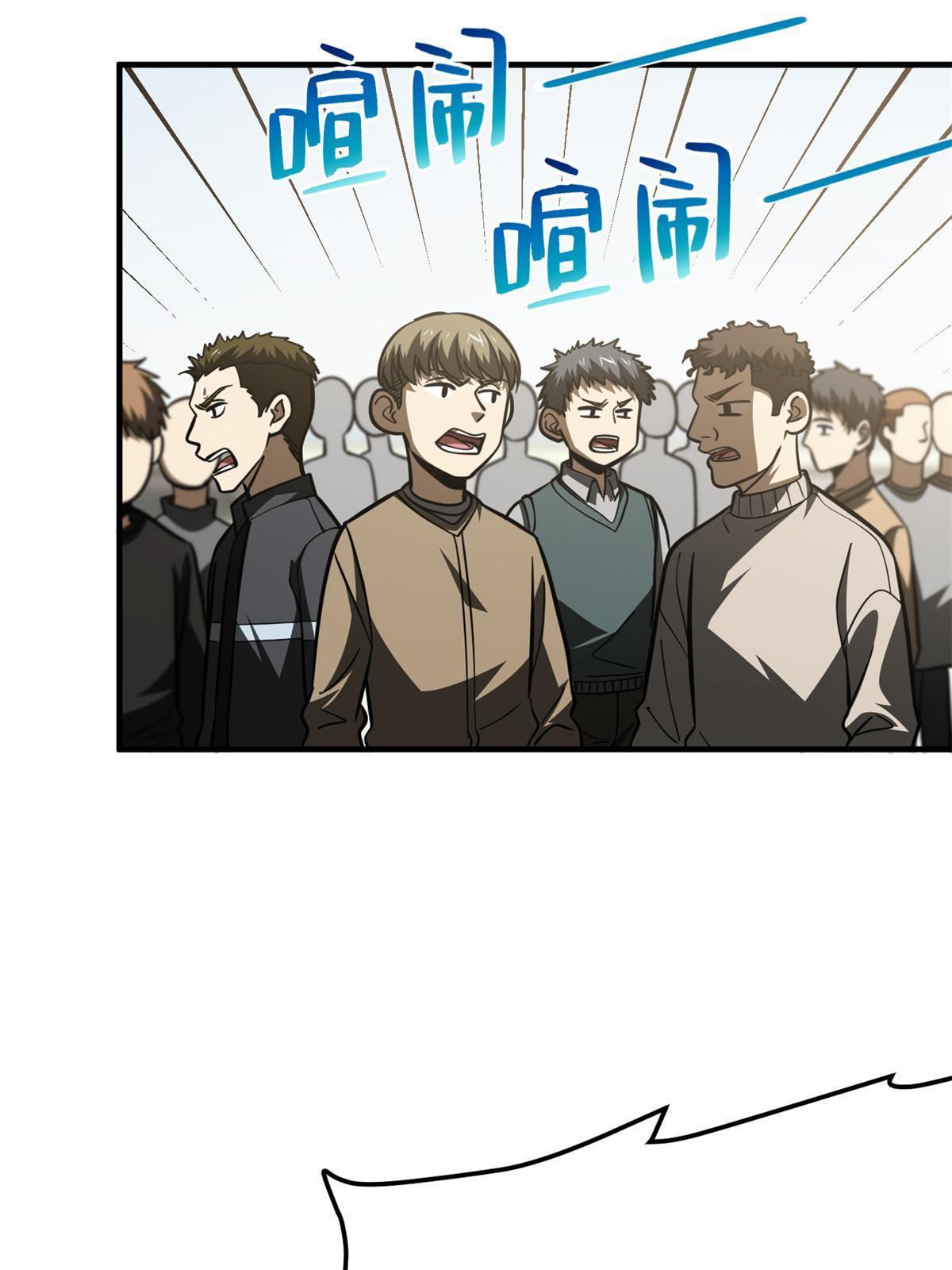 178 社长方平17