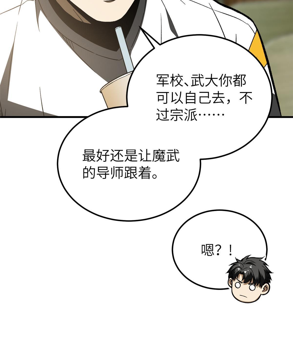 154 超越之路58