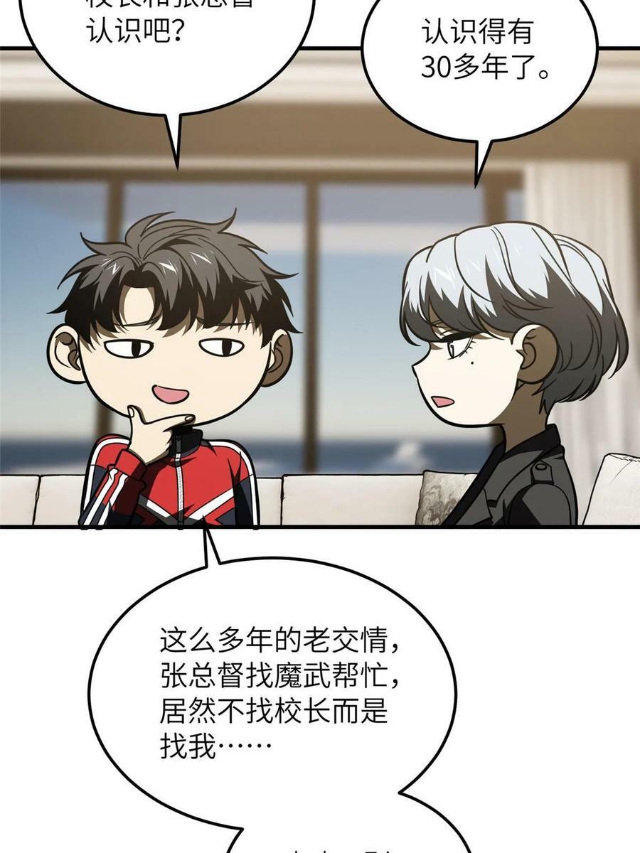 201 纠结17