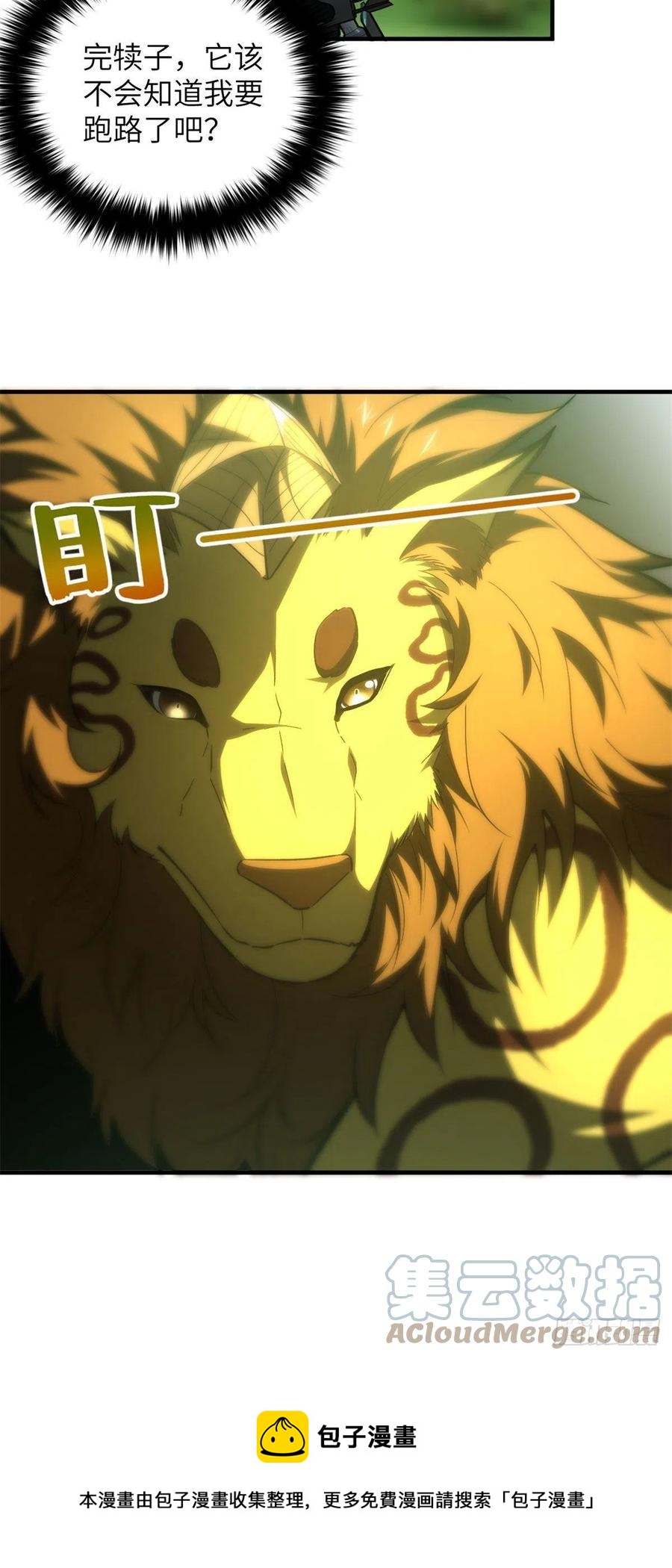 136 升级16