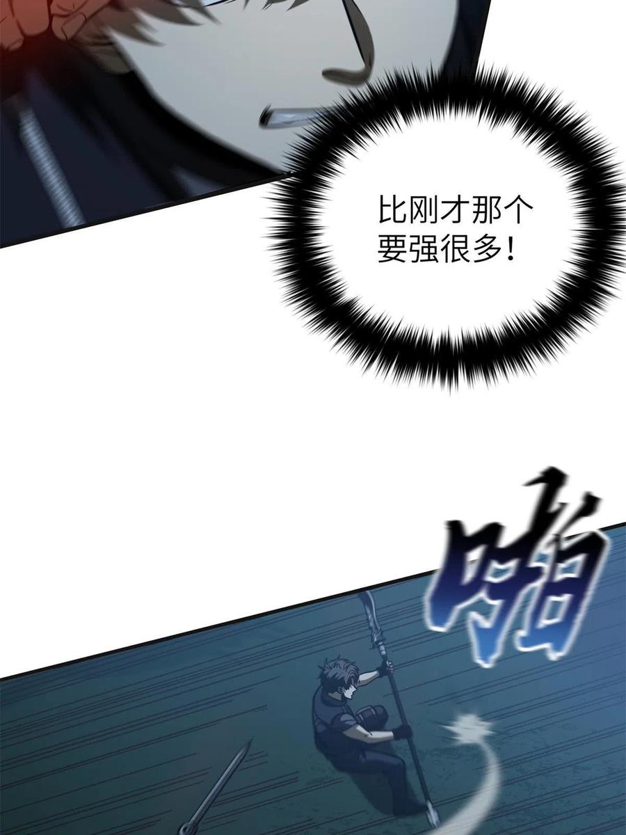 144 袭营62