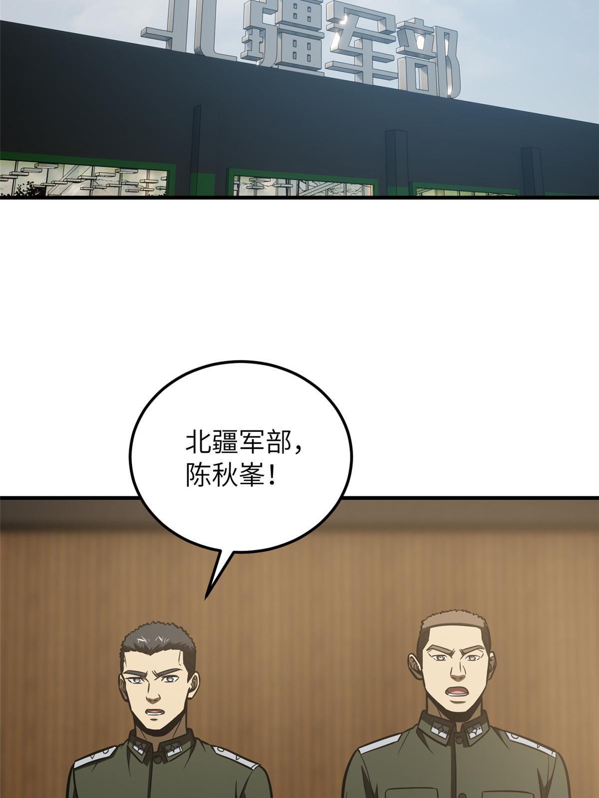 168 关系1