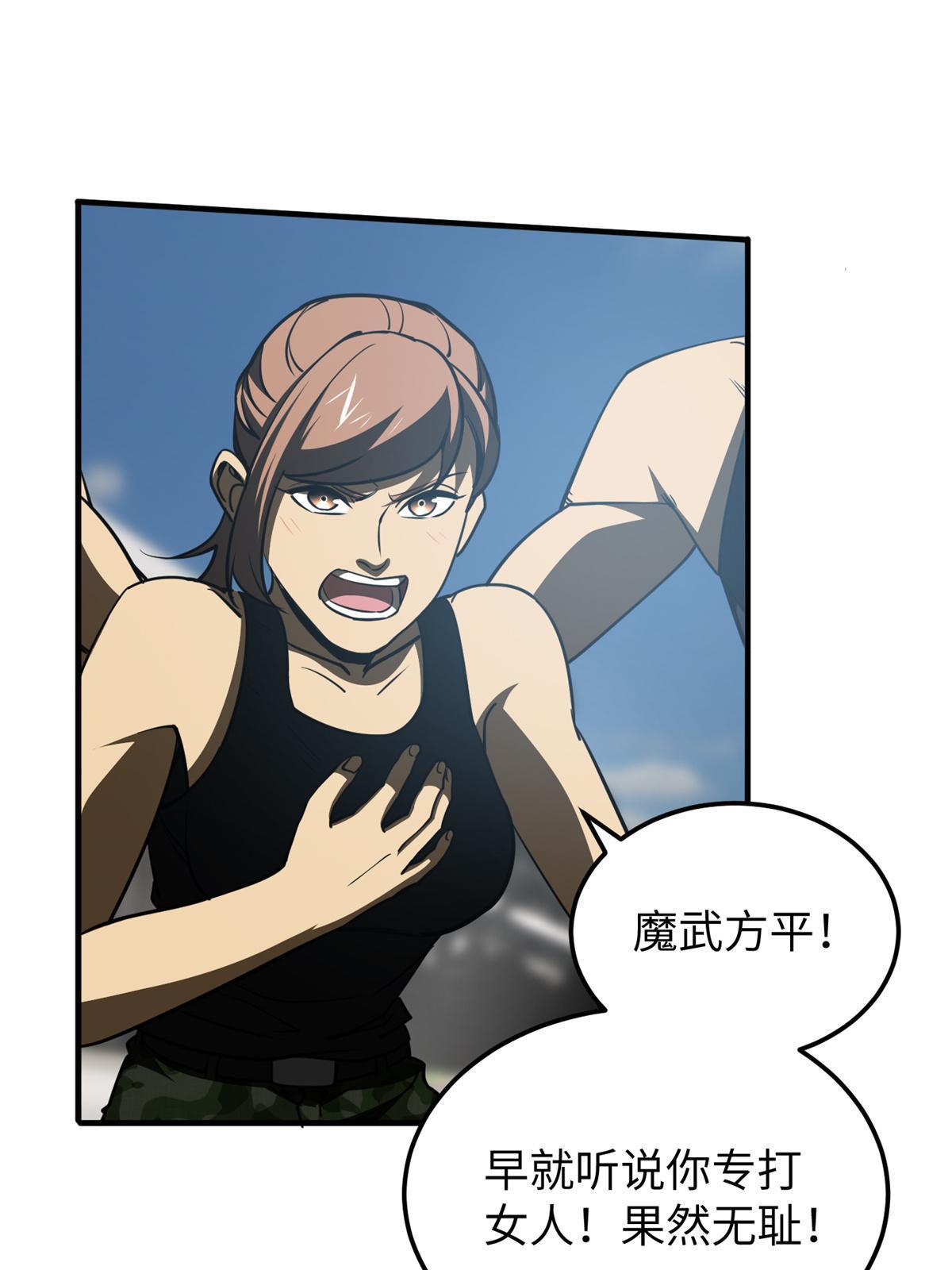 157 手下留情12