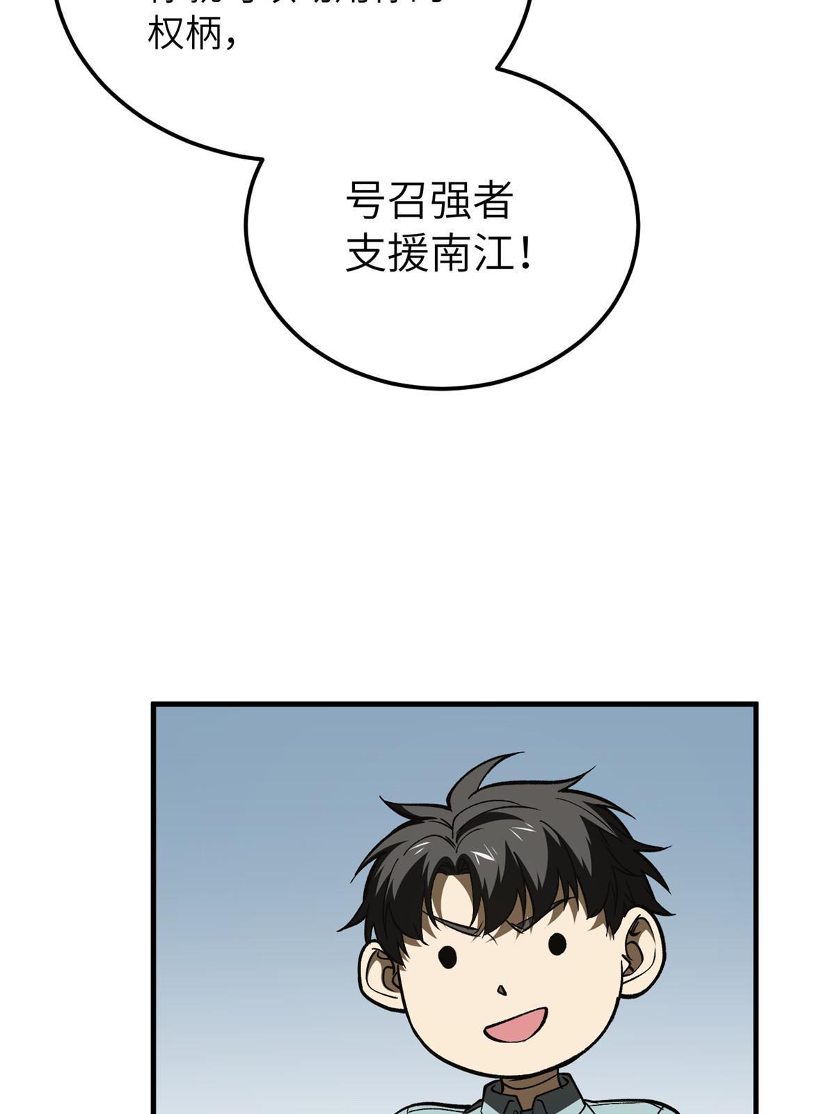 166 理念54