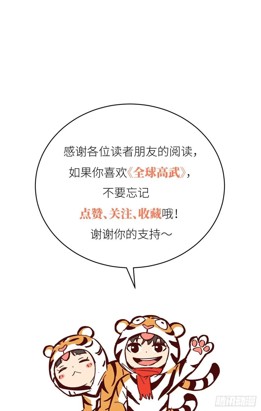 134 厨子74