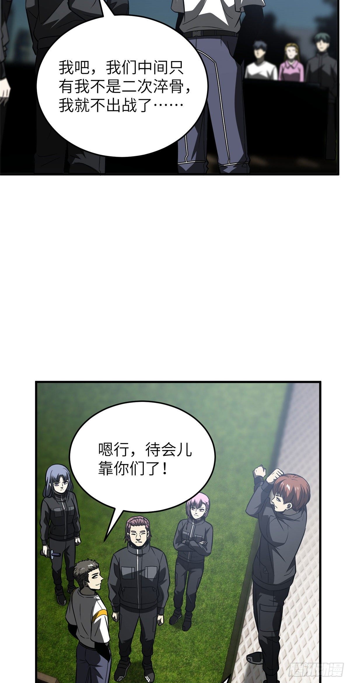 91 帮个忙22