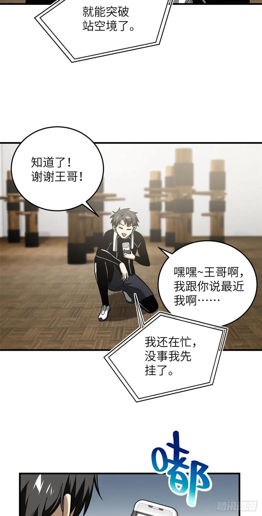 074 试刀3