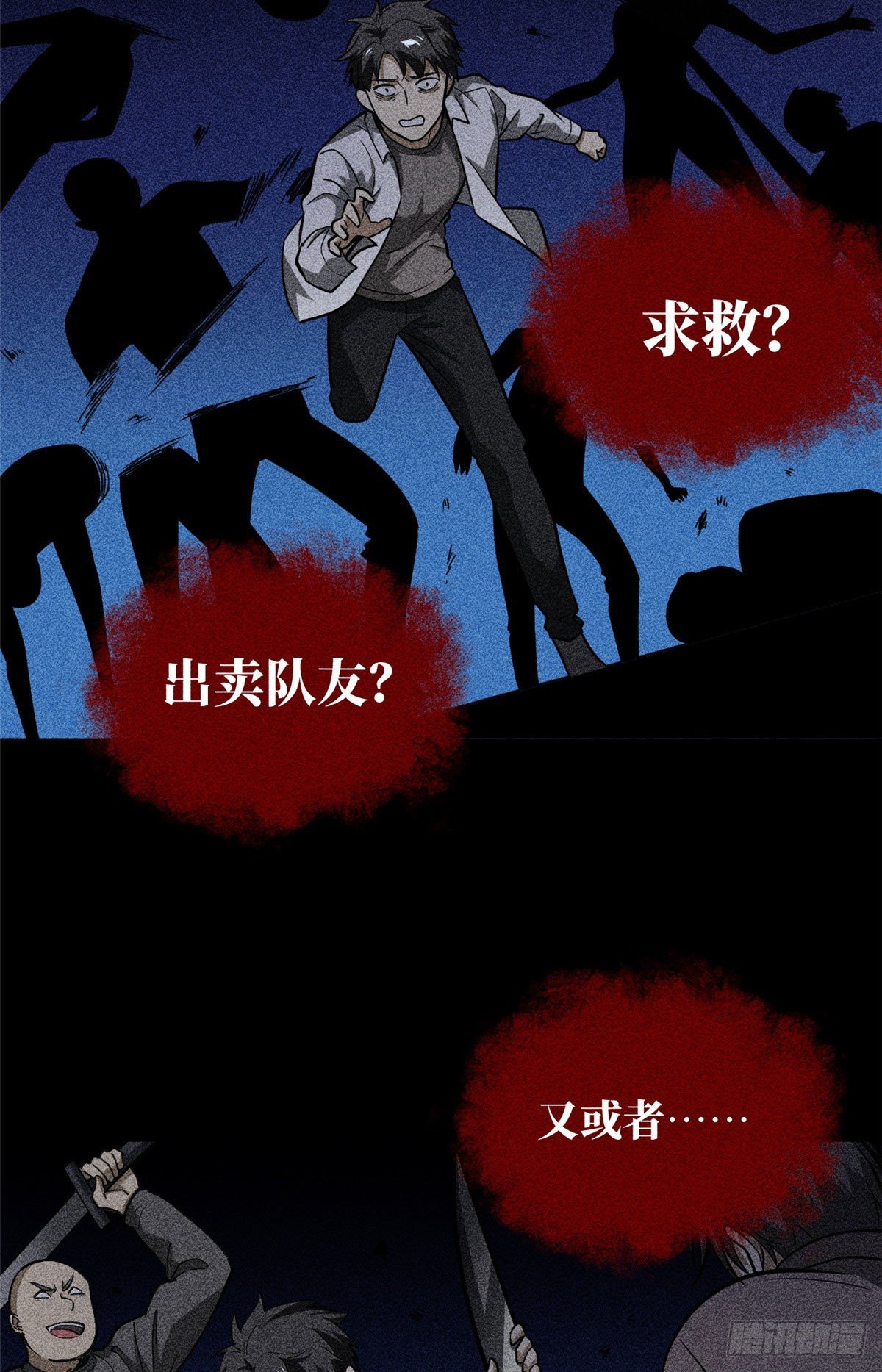 063 队伍难带33