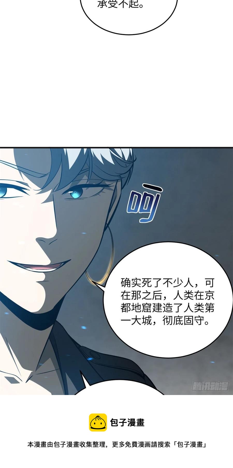 137 反人类16