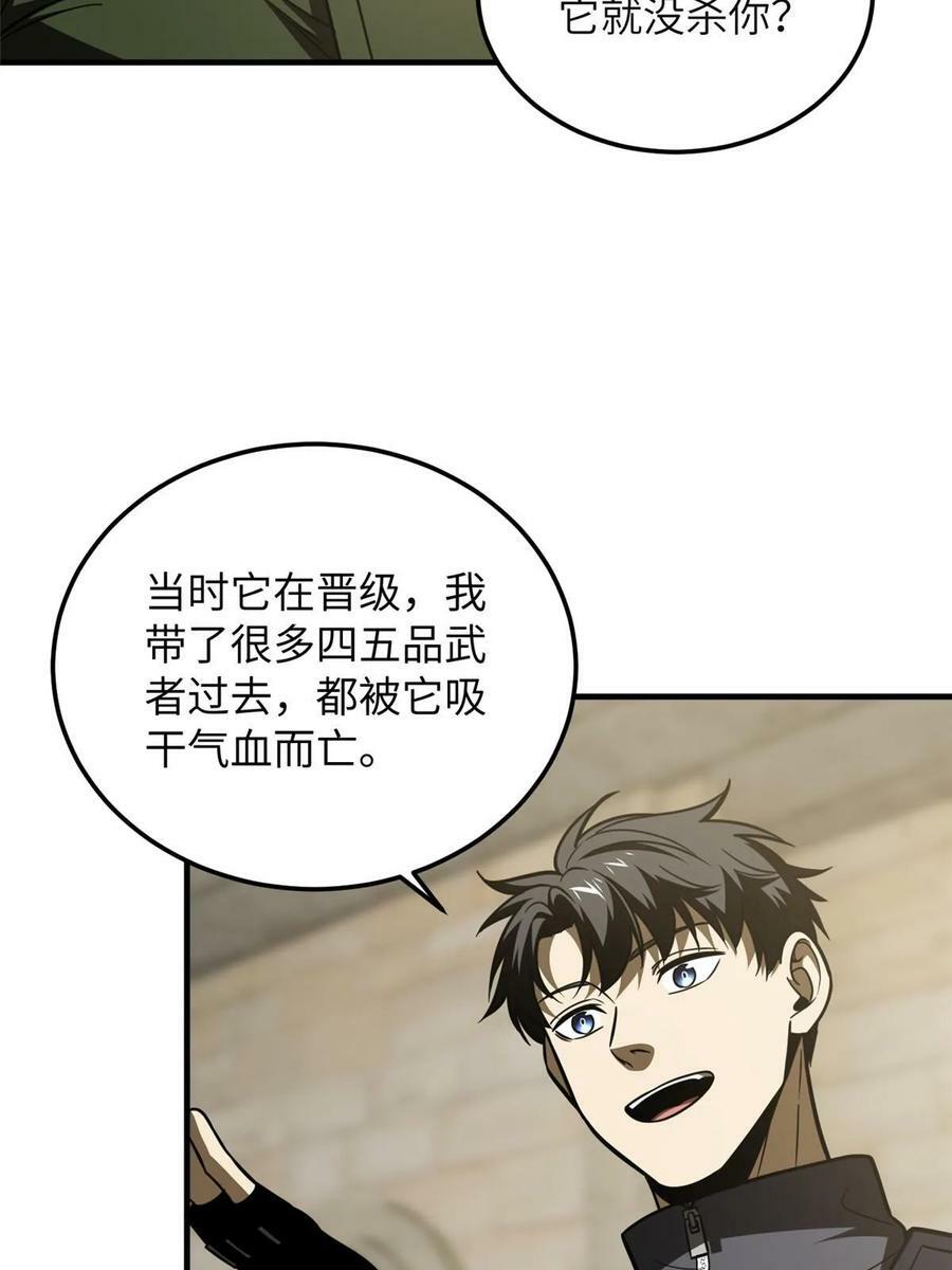 197 重要情报16