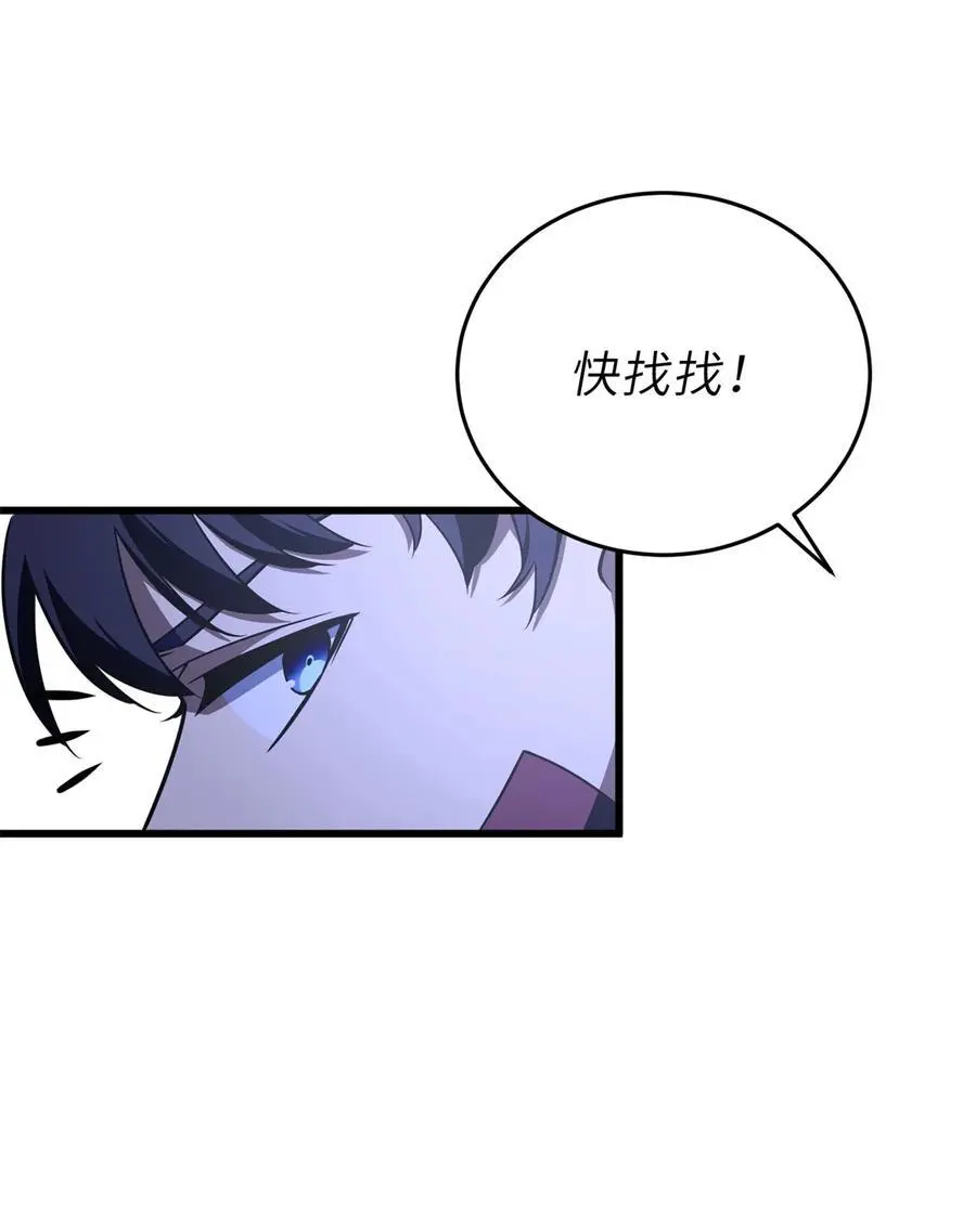 237 巨柳城16