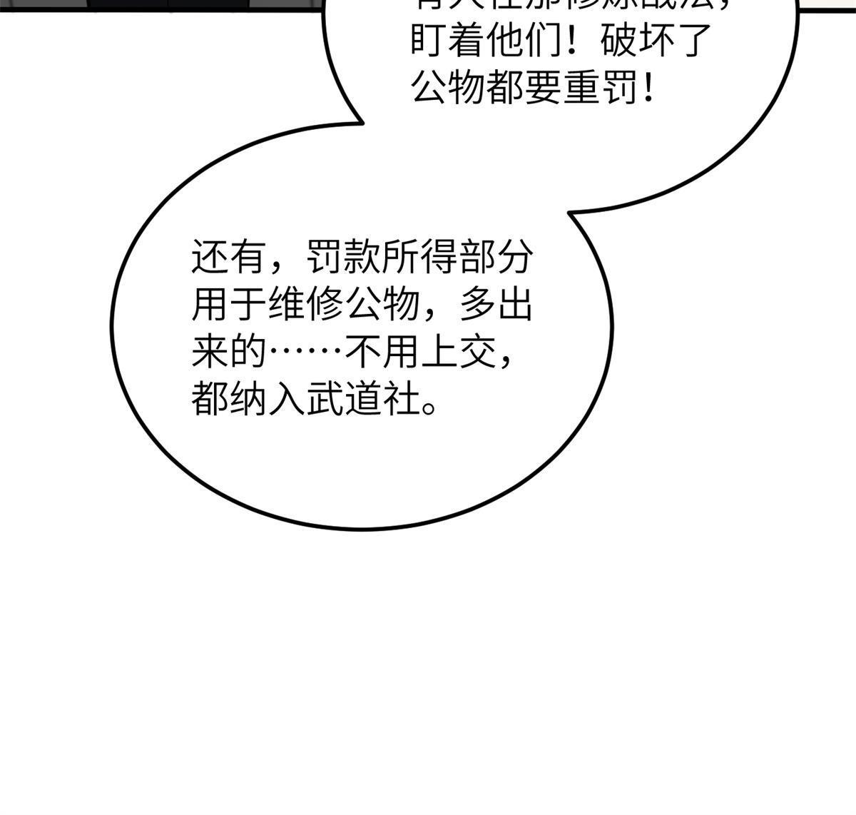 177 新学期43