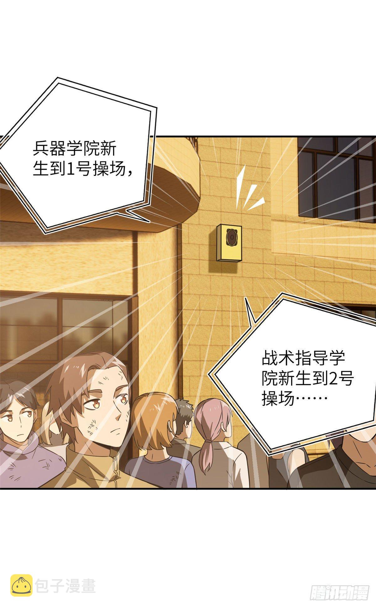 033 唐狮子我记住了16