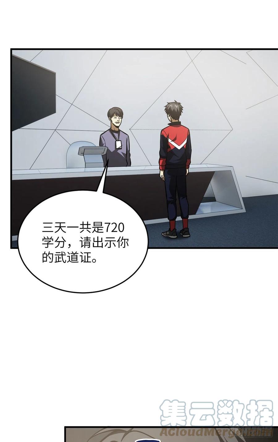 115 小丑9