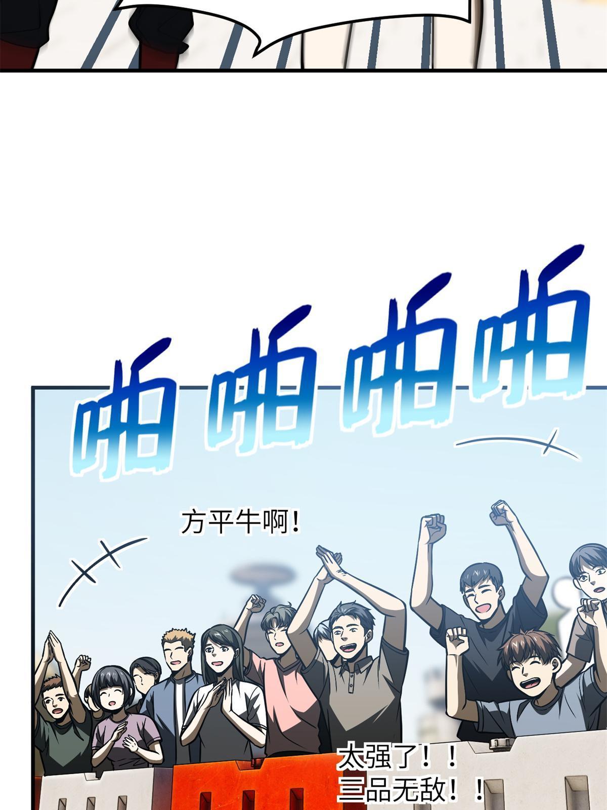 165 伤自尊了37