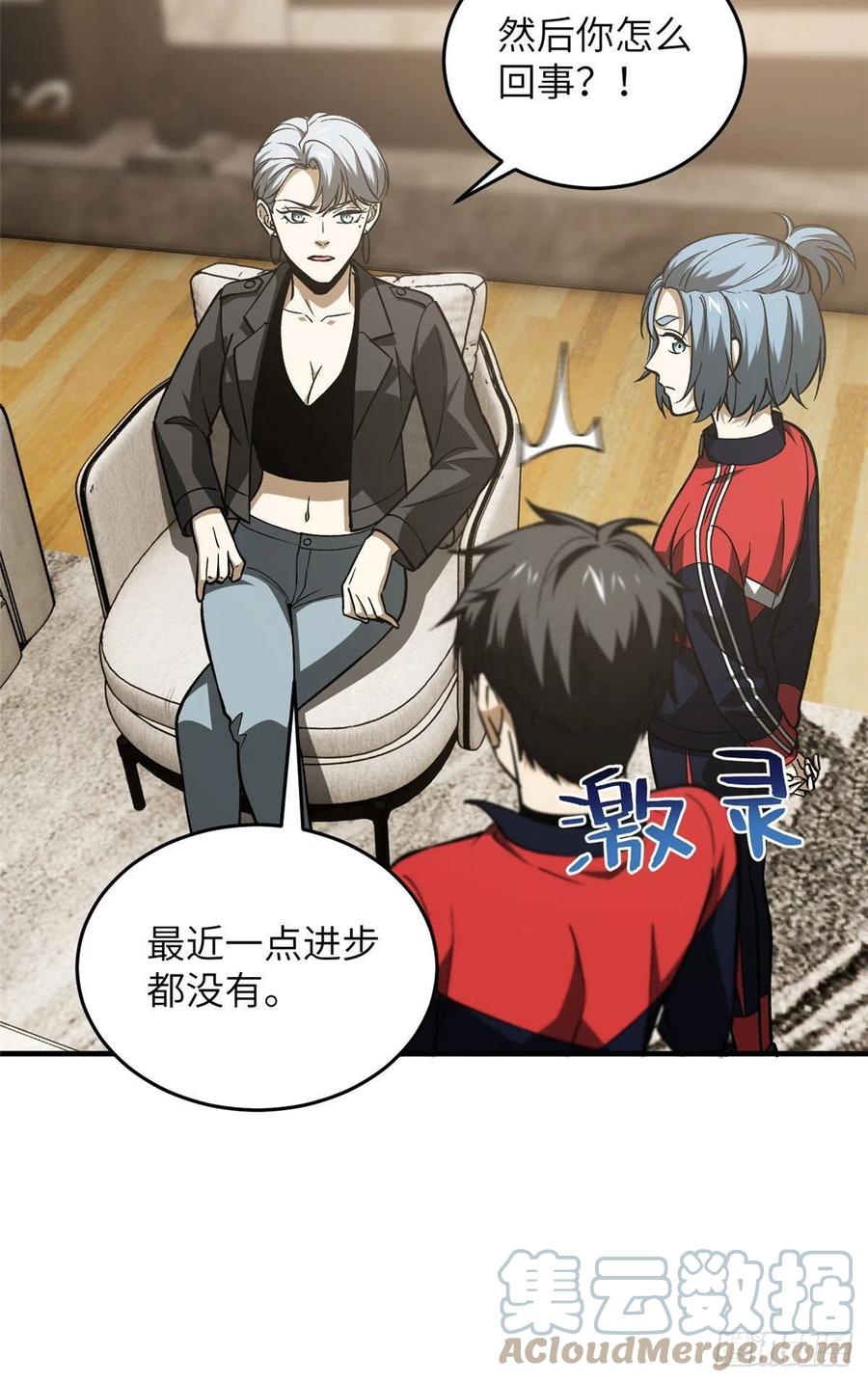 113 吕老师真好15