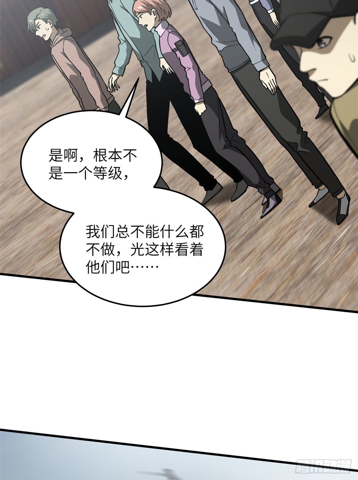 066 激战31