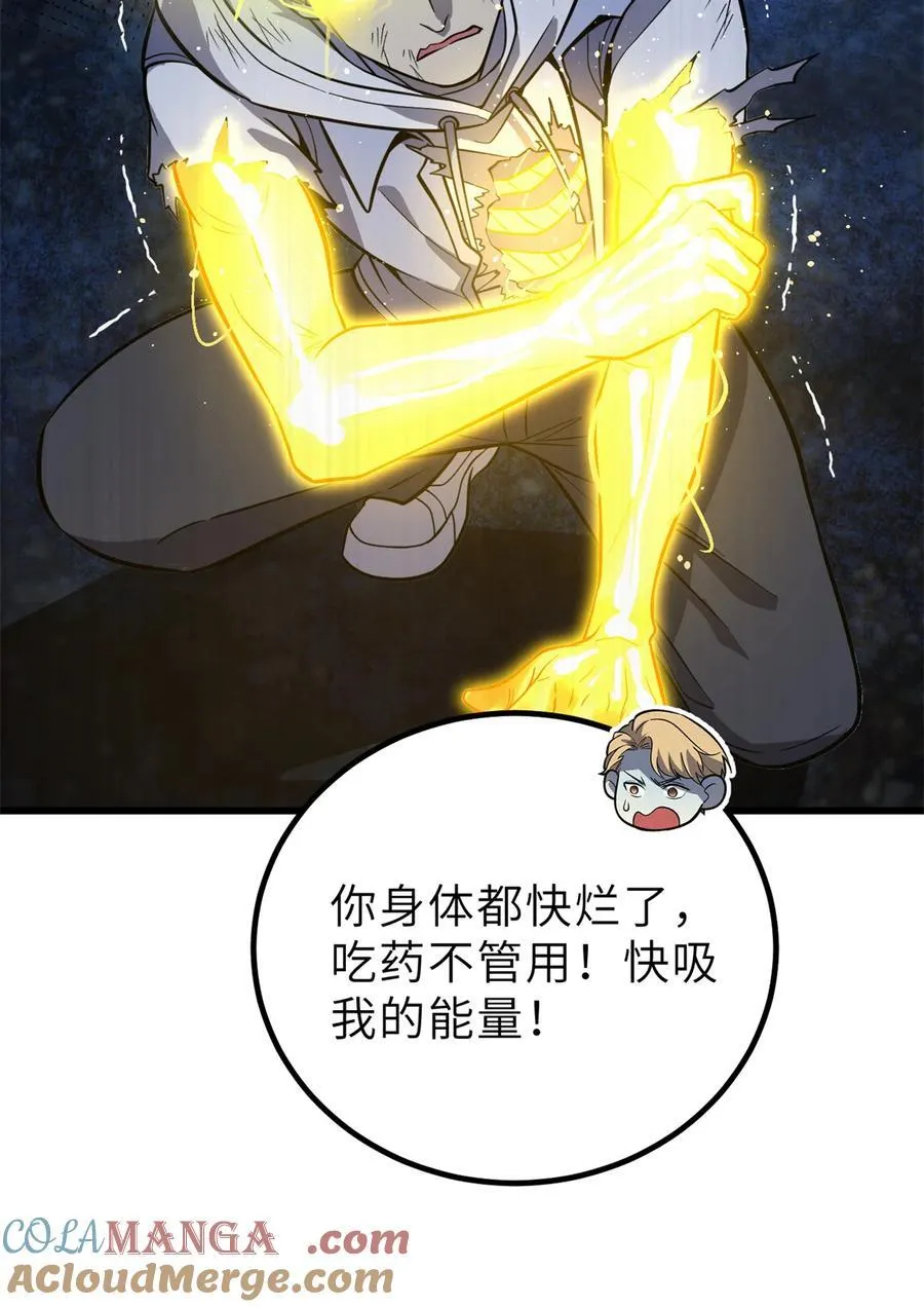 246 剑拔弩张3