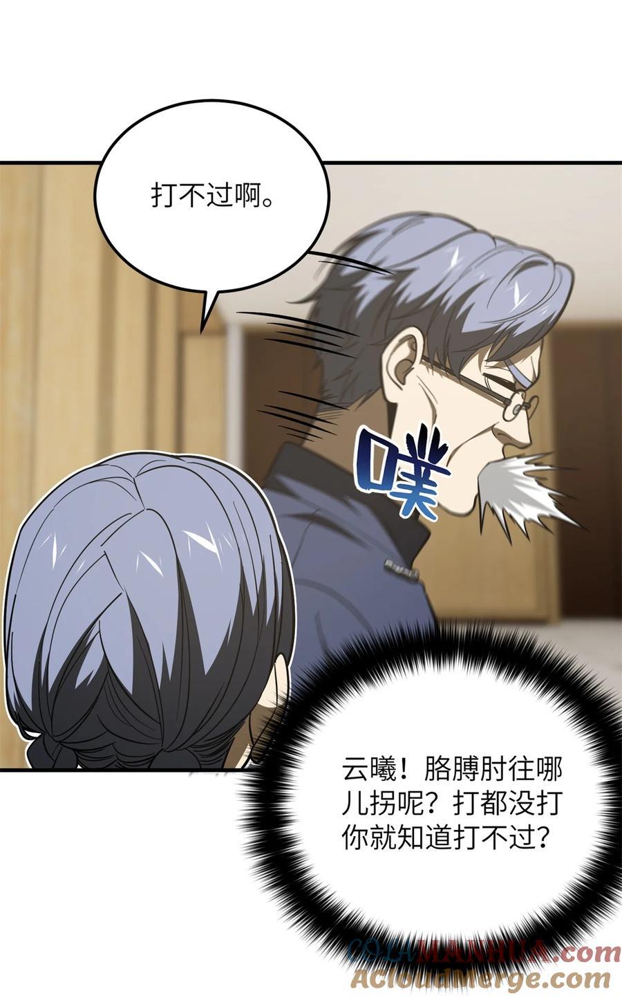 215 心虚36