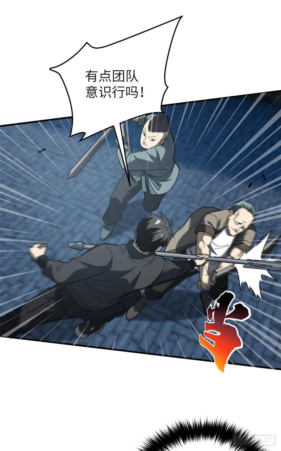 088 省钱21