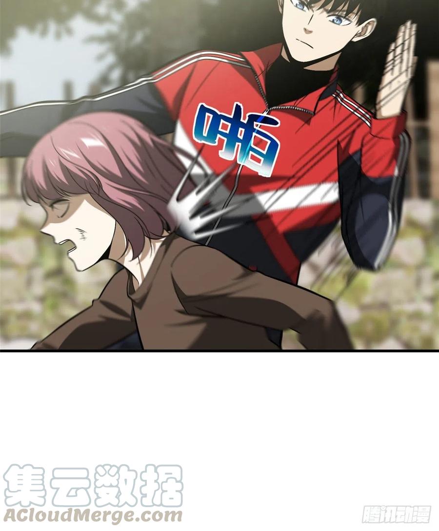 100 挫折9