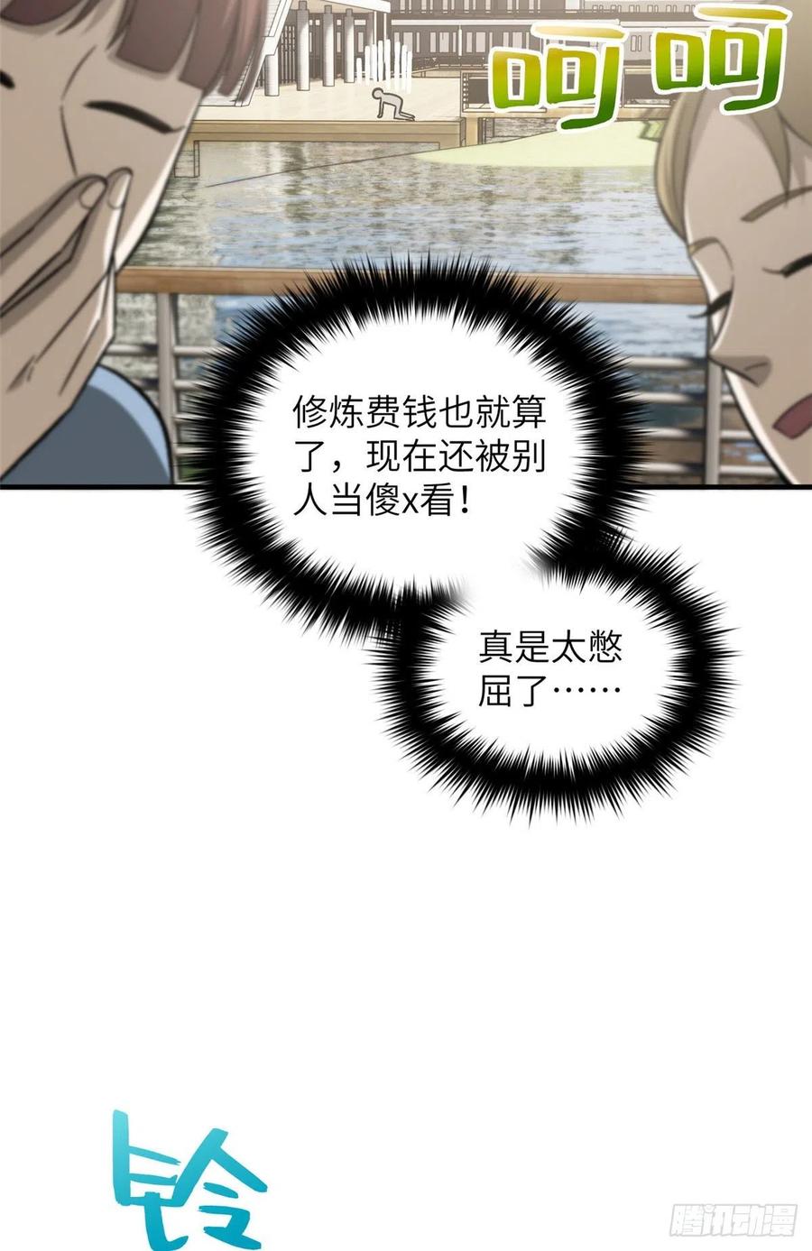 074 试刀15