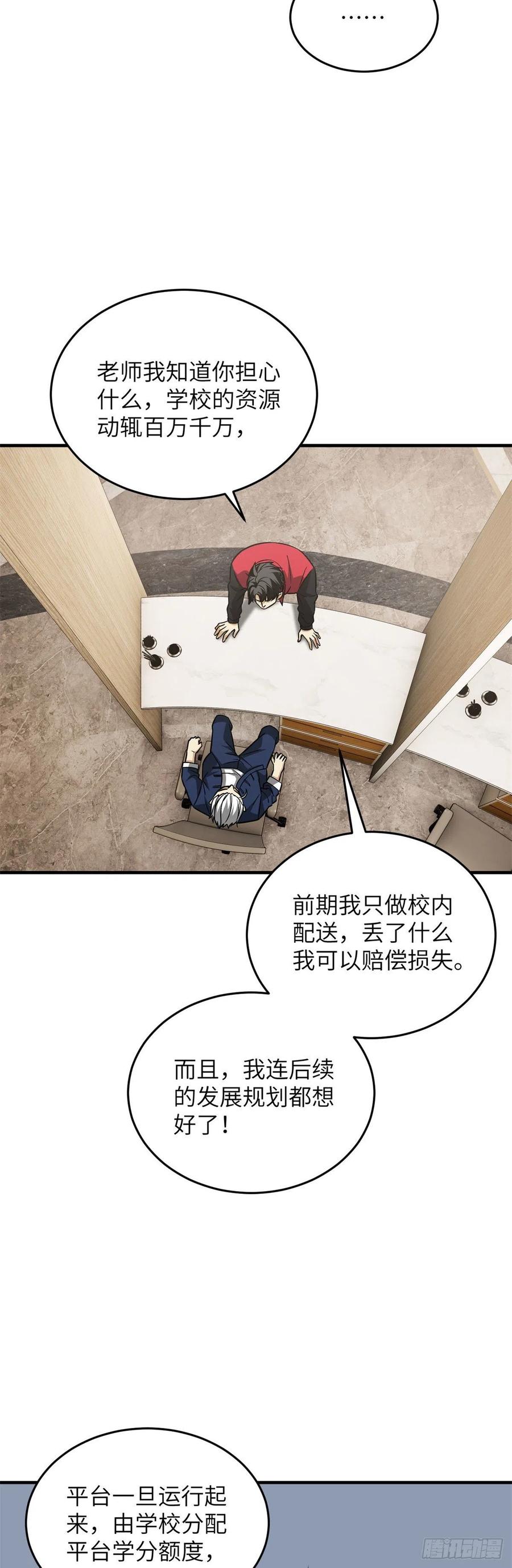 107 魔武网购平台5