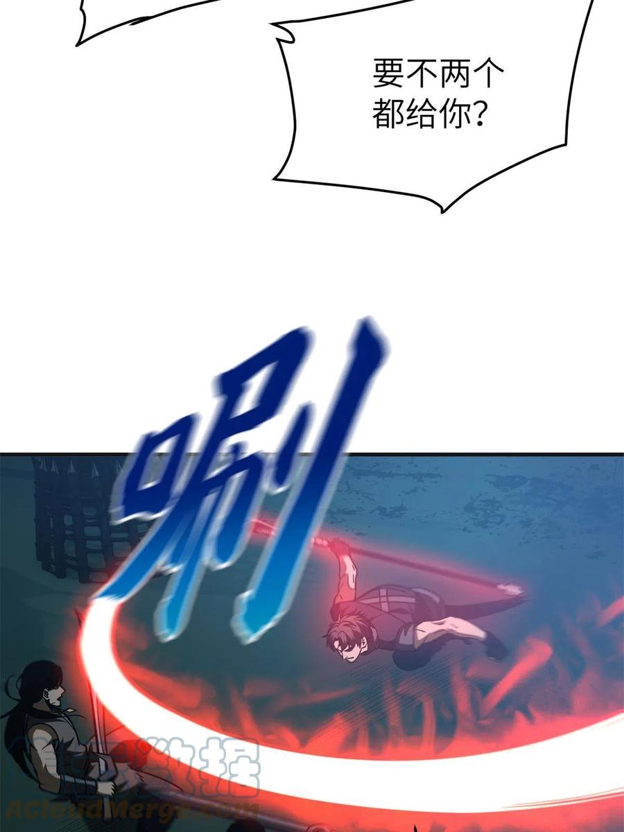 144 袭营51
