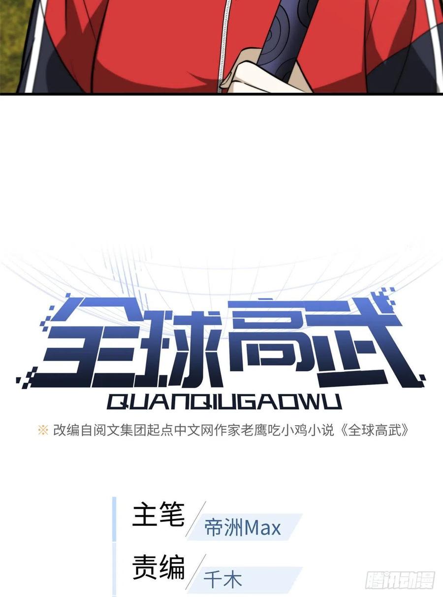 084 决赛13