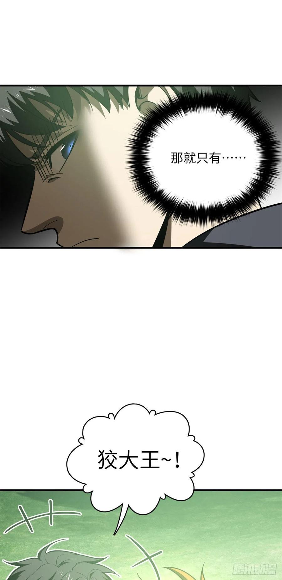 135 财路2
