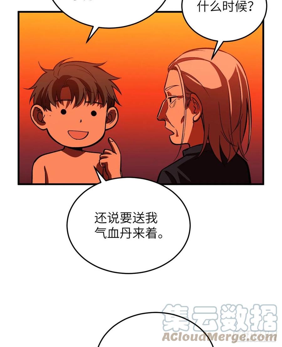 117 三品高段30