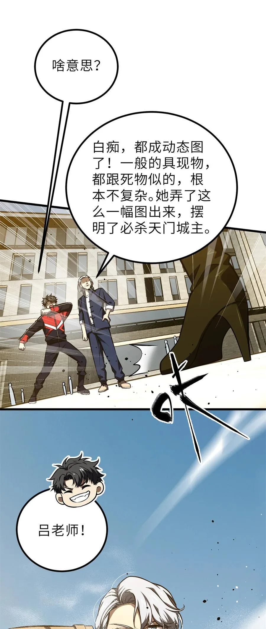 251 地窟一日游结束53