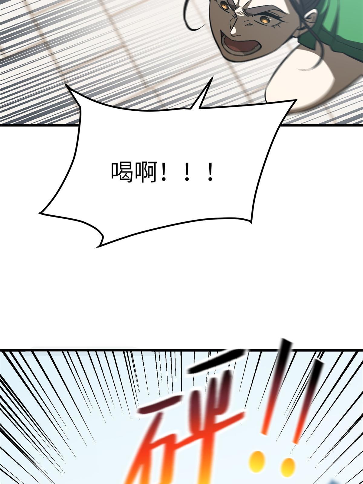 165 伤自尊了1