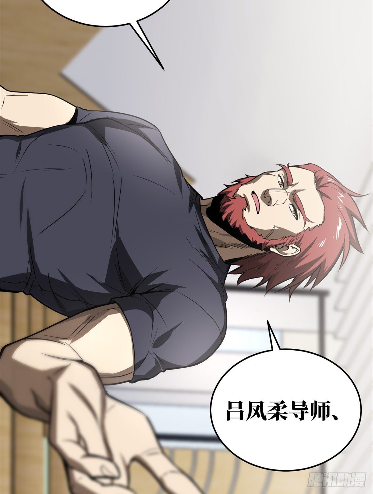 053 特训班10