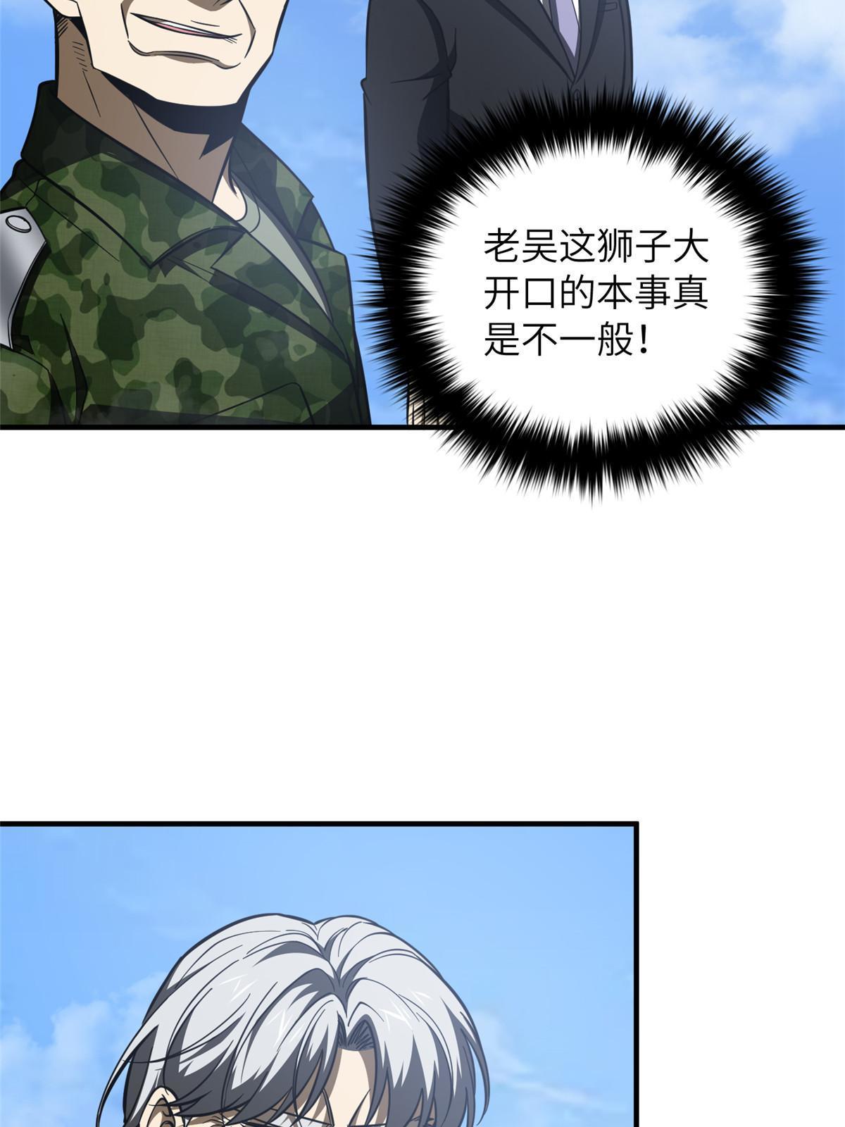 183 我的功劳20