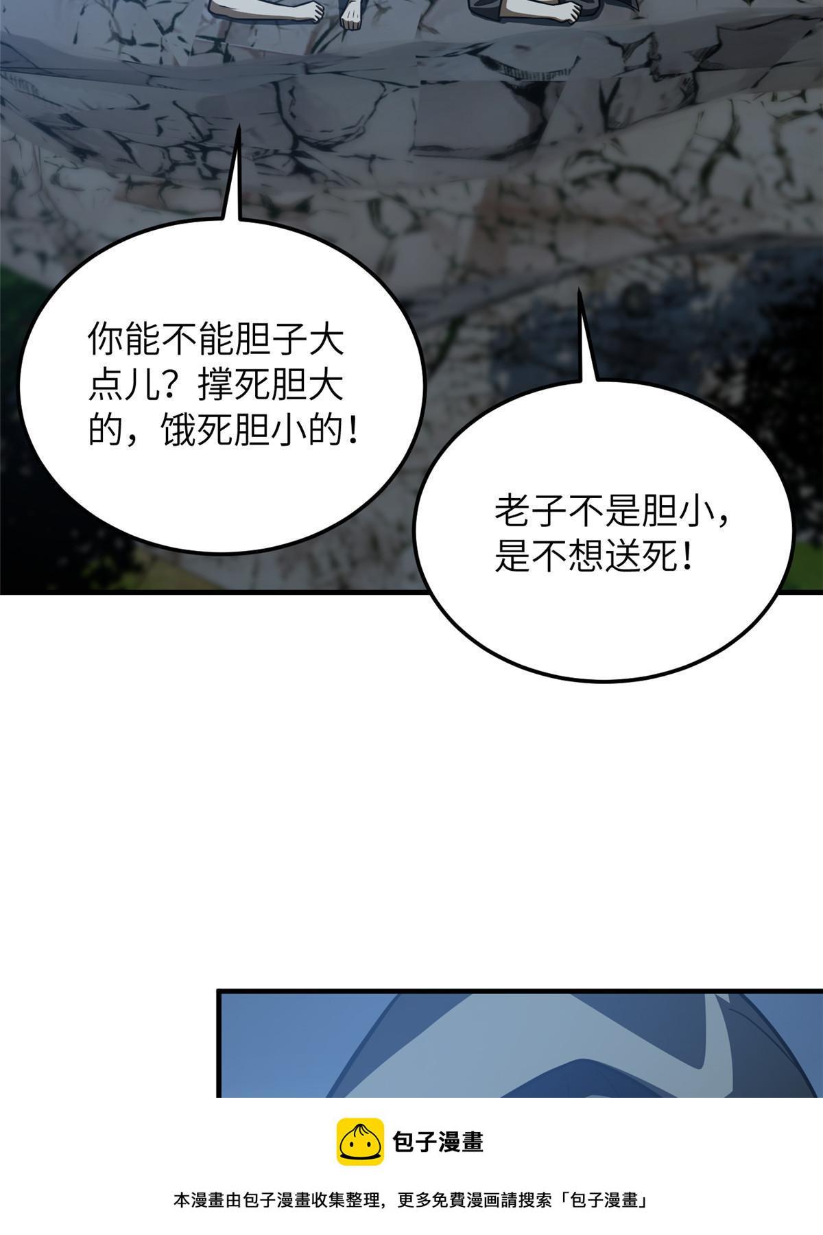 188 要发财了49