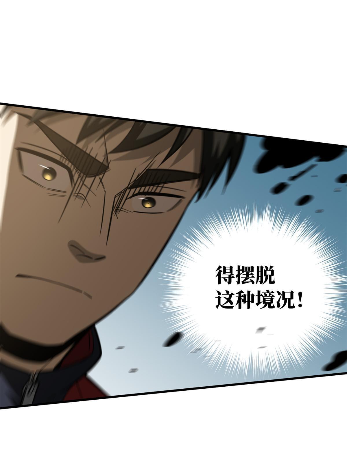 174 差距29