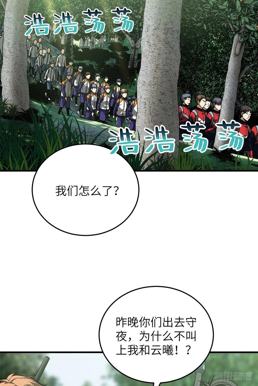 98 出击9