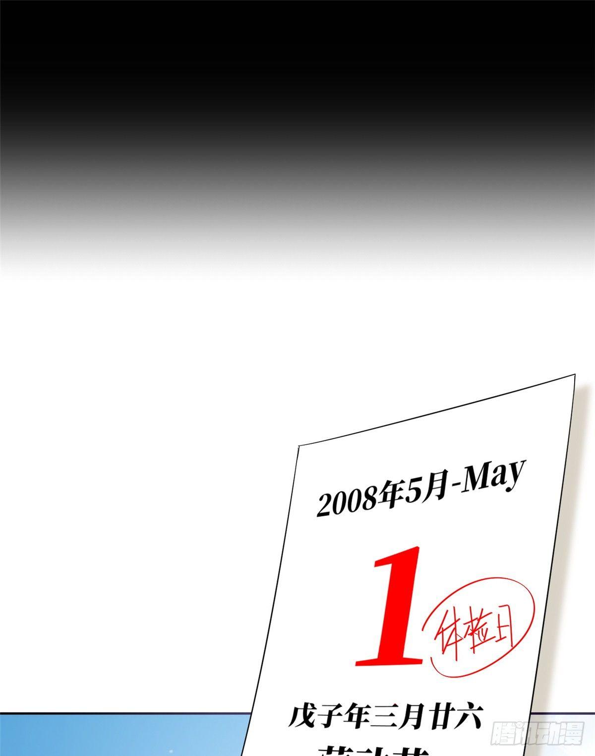 013 第一次修炼60