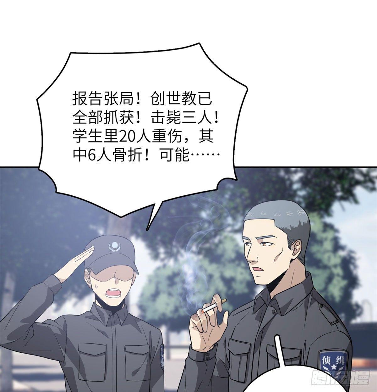 019 不是单纯的暴动38
